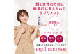 奥菜恵さん起用でCVRが約114%に改善。タレントの美容商材愛用によるPR効果