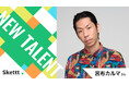 呂布カルマさんが地方・中小企業のマーケティングを支援！IPマーケティングプラットフォーム「Skettt（スケット）」に参画