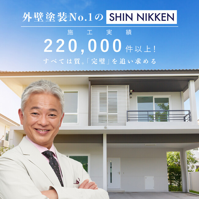 恵俊彰さんを起用した広告バナー