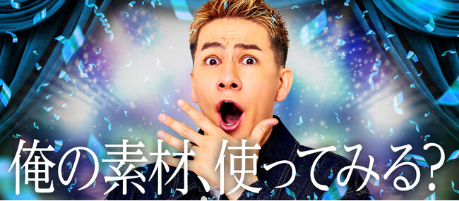 タレント「JOYさん」を活用した広告バナー