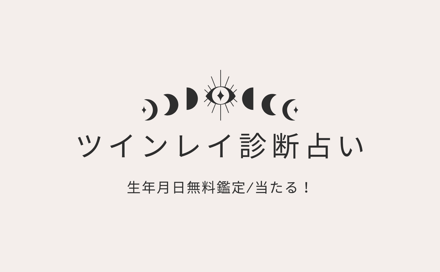 長崎県立大学 森田均