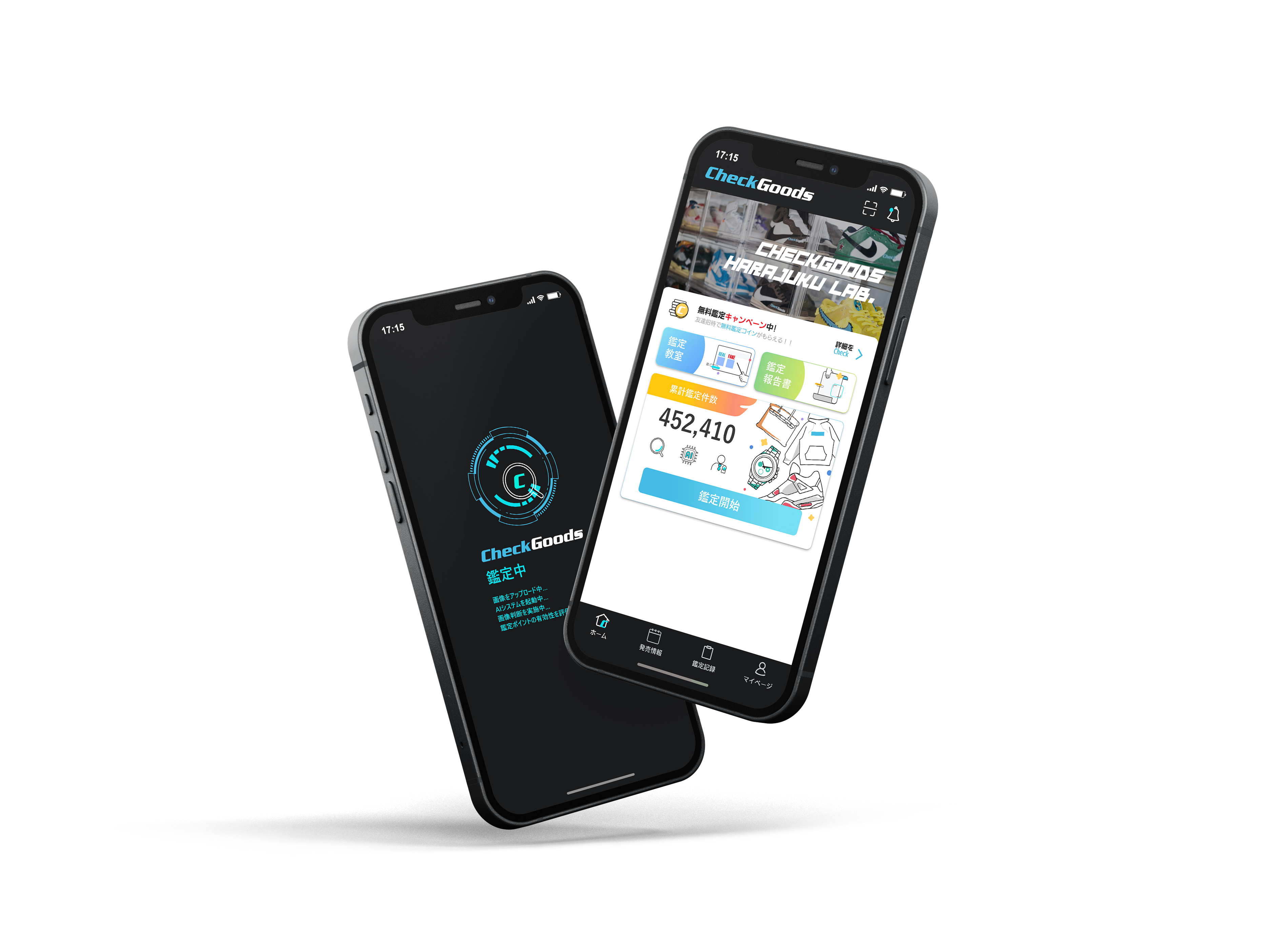 国内初のai真贋鑑定アプリ Checkgoods がベータ版としてリリース 株式会社超越のプレスリリース