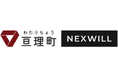 〜 空き家問題の解決を目指して 〜　株式会社ネクスウィル 宮城県亘理町 連携協定のお知らせ