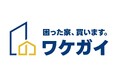 実家じまいの新潮流！ “ワンストップ実家じまい“で手間なく早く確実に実家じまい 取材会にて当社サービス「ワケガイ」が紹介