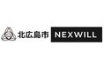 〜 空き家問題の解決を目指して 〜 株式会社ネクスウィル 北海道北広島市 連携協定のお知らせ
