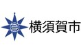 〜空き家問題の解決を目指して〜 株式会社ネクスウィル 神奈川県横須賀市の空家等管理活用支援法人に指定