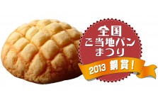 老人ホーム探しのパイオニア 株式会社あすきが運営する老人ホーム紹介サイト 老人ホームの窓口 がフルリニューアル 株式会社あすきのプレスリリース