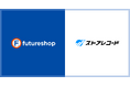 フューチャーショップ、経営データ一元管理サービス「ストアレコード」との連携開始