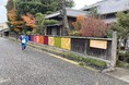 UNMANNED無人駅の芸術祭／大井川2022　プレイベント「奉納神事」@川越し街道開催のご案内