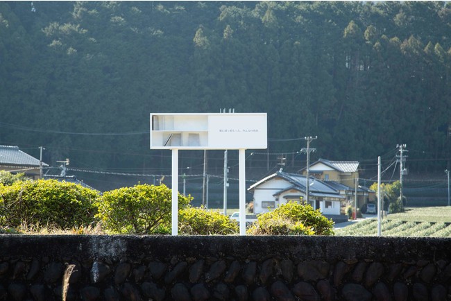 木村健世「無人駅文庫 抜里」(2020) 木村健世「無人駅文庫 抜里」(2020)