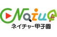 第2回 全国高校生「地域の自然」甲子園(通称:ネイチャー甲子園) 決勝大会を開催します