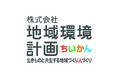 生きもの調査会社とプロハンターの連携によるヒグマ護衛サービス提供開始