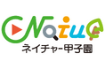 第4回 全国高校生「地域の自然」甲子園（ネイチャー甲子園）開幕