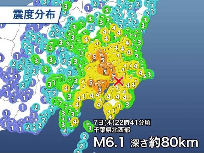 お知らせ 2021年10月7日千葉県北西部を震源とする地震から急増する調査依頼に対応するため 地震 保険専門調査チームを特別設置したことをお知らせいたします 時事ドットコム