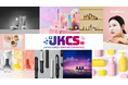 協賛・出展ラインナップ第1弾発表!来場者の「選べるサンプリング」も!『JKCS2024 (Japan Korea Contents Showcase2024)』申込受付中