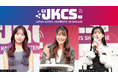 AKB48小栗有以、伊藤萌々香、白間美瑠ほか出演者たちによるトークステージがJKCS公式YouTubeチャンネルにて一挙公開!