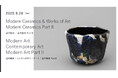 葛飾北斎・浮世絵、アンディ・ウォーホル、フランク・ステラなどの版画、河井寛次郎の扁壷、刀・脇差など約250点を競売