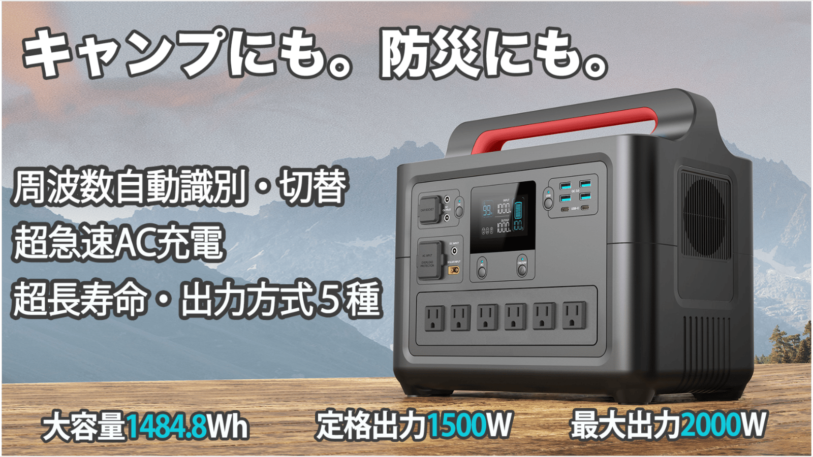 2021A/W新作☆送料無料】 丹波貿易 TA-PD001 ポータブル電源 TAMBA ブラック
