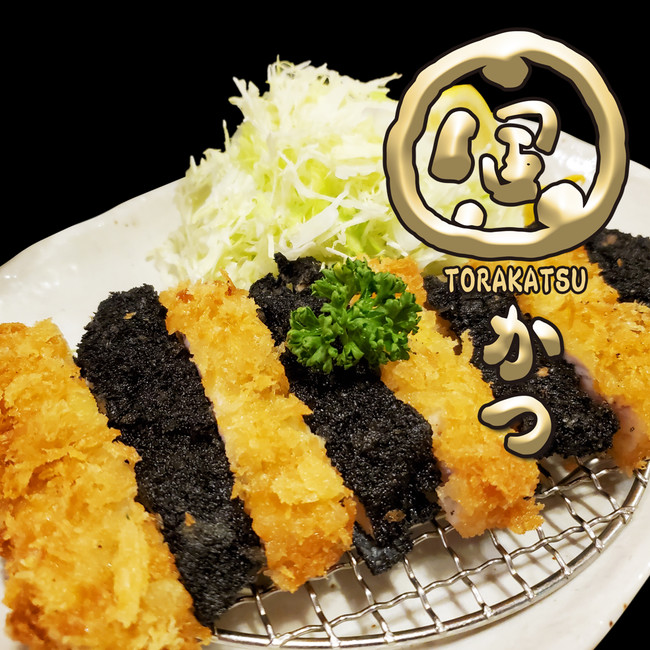 虎柄の「寅かつ」 虎柄の「寅かつ」