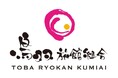 【三重・鳥羽旅館組合×鳥羽水族館】冬の夜の水族館を貸し切り！宿泊者限定「ナイトアクアリウム」12月開催決定！
