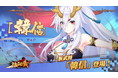 『少女廻戦』まさかのドゥドゥが強力な武将に大変身！？