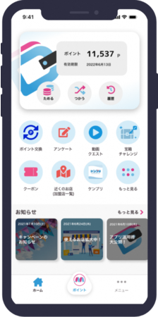 【My Digital Wallet の画面イメージ】