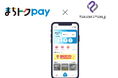 域外流出しないキャッシュレスポイント還元サービス 「まちトクPay」をリリース