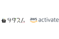 不動産仲介支援サービス「タダスム」、AWSのスタートアップ支援プログラム「AWS Activate」に採択
