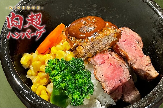 焼肉専門店代替肉