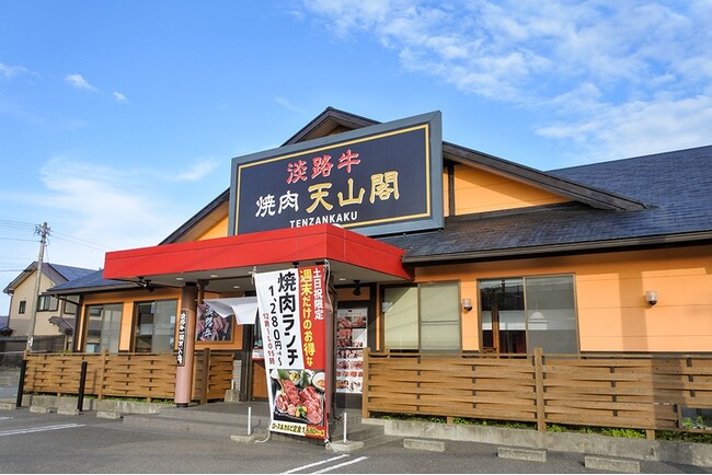 焼肉専門店代替肉