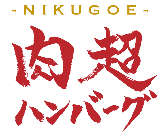 東７ホール代替食