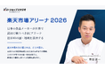 日本からの食品輸出額とEC化率で世界10の国・地域を採点、最初に戦うべきは米国と台湾