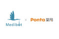 LINEで完結するオンライン診療「Medibot」、Ponta薬局との連携を開始！オンライン診療から服薬指導、処方薬配送までをスムーズに完結