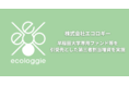 【早稲田大学発コオロギベンチャーのエコロギー】第三者割当増資による資金調達を実施