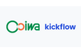 創業76年の空調設備商社、株式会社大岩マシナリーがクラウドワークフロー「kickflow(キックフロー)」を導入!