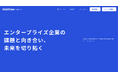 kickflow、採用サイトを全面リニューアル。ミッション・バリューへの共感を軸とした組織作りを加速