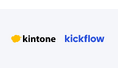 クラウド稟議・ワークフロー「kickflow」、サイボウズ社のパートナー認定を取得。kintone連携機能を正式版としてリリース