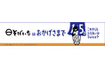 2026年3月26日（木） 開業15周年を迎えたそばいち15年の感謝を込めてキャンペーンが順次スタート。第１弾は「Suicaのペンギン日除け暖簾」が10店舗の店頭に順次登場！