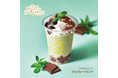 【チョコミン党必見！】2026年5月19日(火)　新発売！生のスペアミントをフラッペに使用した大人の飲むスイーツ　ドルチェフラッペ　チョコレートミントが新発売！