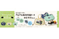 「Suicaのペンギン ふわふわ保冷巾着トート おむすびセット」おむすび処 ほんのり屋で数量限定発売！7月24日(金)から21店舗で販売開始！Suica利用でオトクな特別価格に！