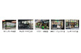 【新店オープン情報】「NewDays豊島岡女子学園店」