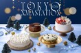 JR東京駅・グランスタ クリスマスフェア 「TOKYO XMASTATION 2026」詳細発表