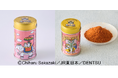 長野の老舗七味店、根元 八幡屋礒五郎とコラボレーションした「Suicaのペンギン七味3缶セット」2026年9月16日（水）から5,000セットを発売！