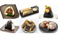JR東京駅「グランスタ東京」秋の行楽シーズンには「おにぎり」を。ディップして味わう新感覚の鯖寿司や本格台湾おにぎり、酒米の塩むすびまで！「ONIGIRI JOURNEY」開催！