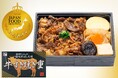 駅弁屋 祭 人気No.1※「日本ばし大増 牛すき焼き重」がジャパン・フード・セレクション最高賞「グランプリ」を受賞！