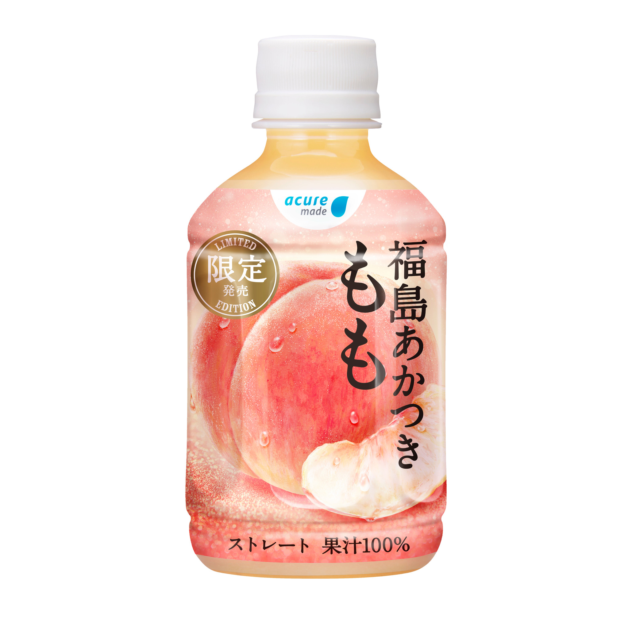 エキナカで人気の100 果汁飲料 秘密は ３つの限定 Jr Crossのプレスリリース