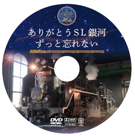 DVD本体 DVD本体