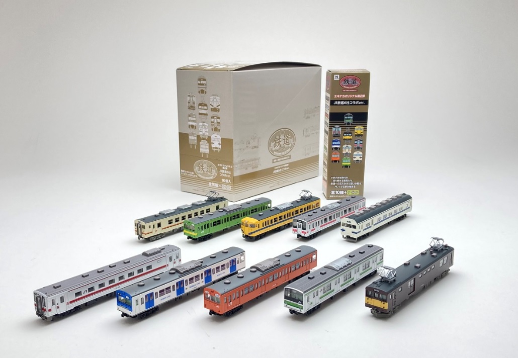 貨物鉄道シリーズ 全4種コンプリートBOX-