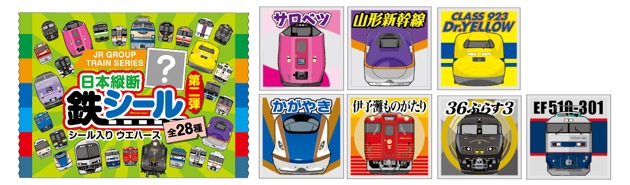 全国のJRグループ駅ナカ小売業6社共同企画！「JR GROUP TRAIN SERIES