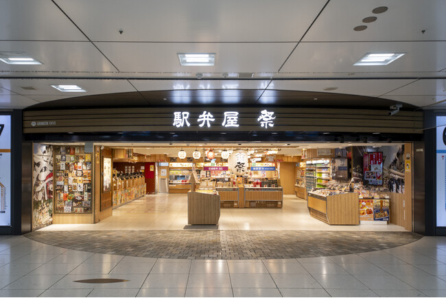 駅弁屋 祭 グランスタ東京 (東京駅)